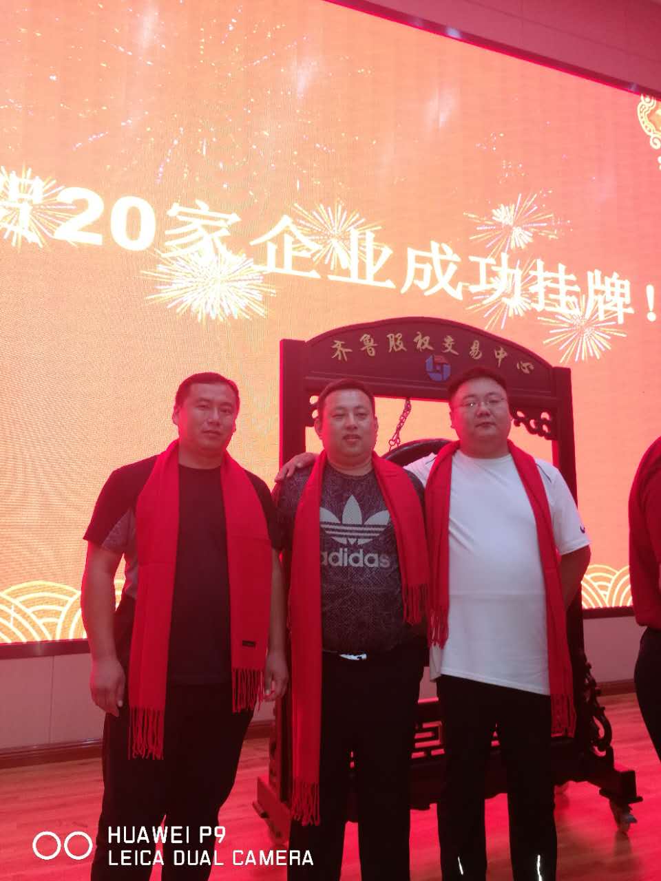 熱烈慶祝青島路博建業環?？萍加邢薰境晒炫?  title=